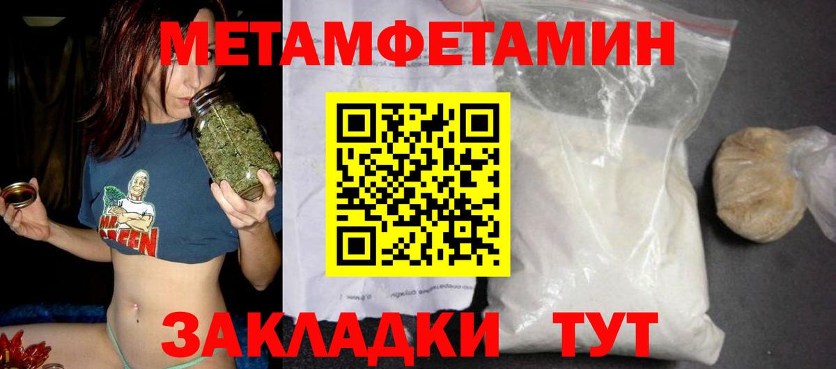 Amphetamine 97% Феодосия