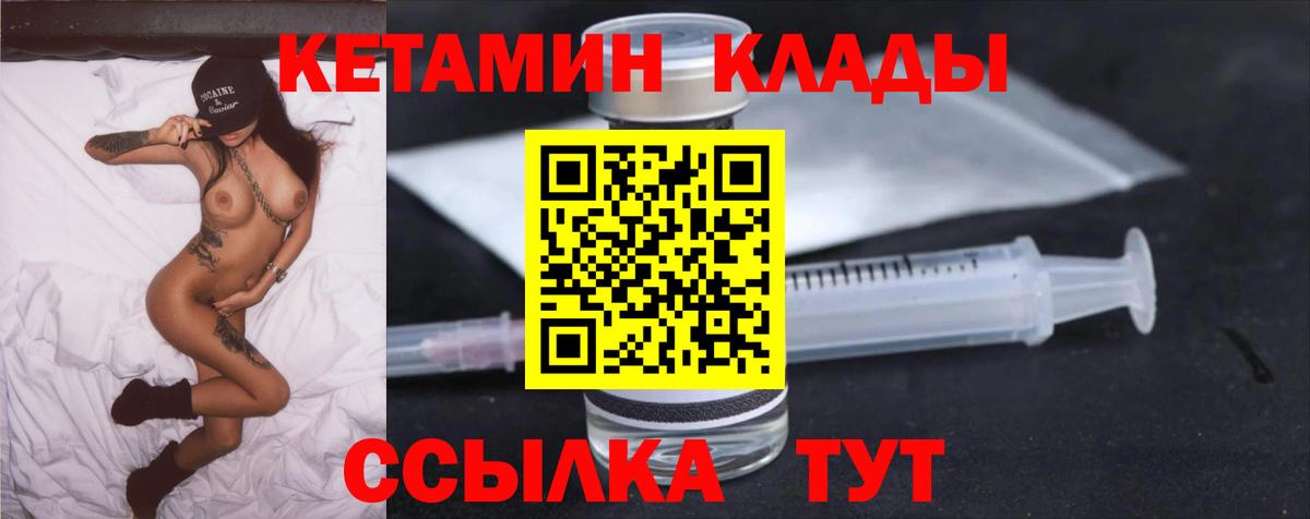Феодосия  Кетамин VHQ  ссылка на мегу tor  Вход с VPN 