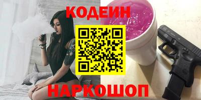 кокаин премиум Будённовск