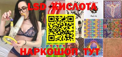 марихуана Бузулук