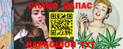 дистиллят марихуана Бугуруслан