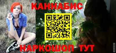 дистиллят марихуана Бугуруслан
