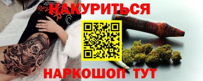 кокс Кунгур