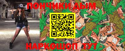 дистиллят марихуана Бугуруслан