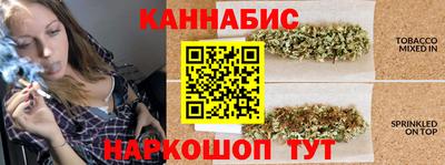 марихуана Бузулук