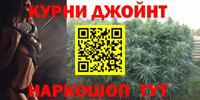 дистиллят марихуана Бугуруслан