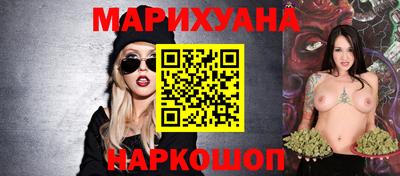 дистиллят марихуана Бугуруслан