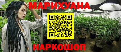 марихуана Бузулук