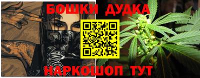 дистиллят марихуана Бугуруслан