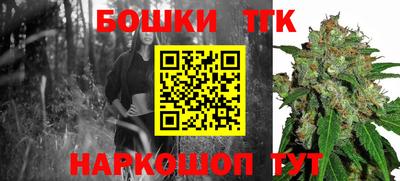 дистиллят марихуана Бугуруслан