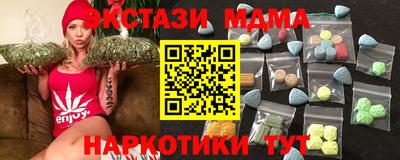 марихуана Бузулук