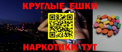 марихуана Бузулук