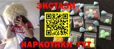 дистиллят марихуана Бугуруслан