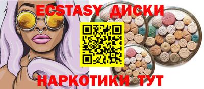 кокаин премиум Будённовск