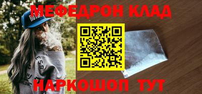 марихуана Бузулук