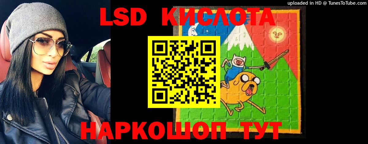 ЛСД экстази ecstasy Феодосия