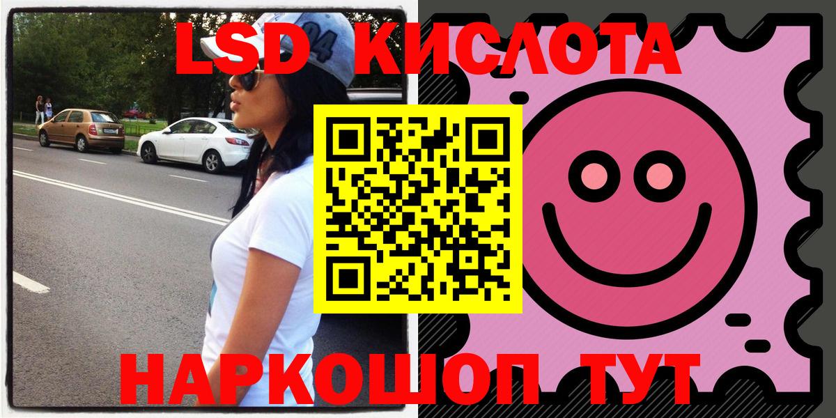 Гашиш  Канабис  Феодосия  Меф кристаллы  Вход с VPN  ГАШИШ 