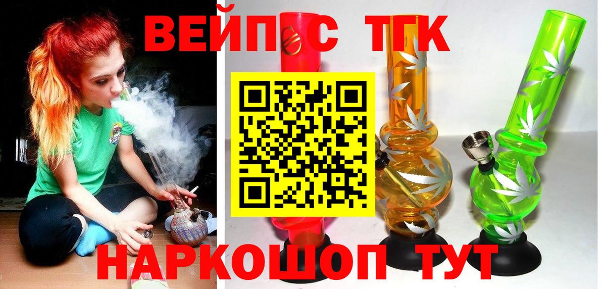 закладки  Дистиллят ТГК концентрат  Дистиллят ТГК гашишное масло  Вход с VPN  Феодосия 