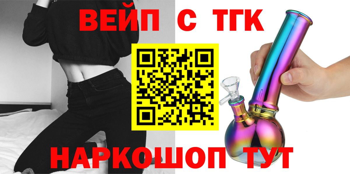 Дистиллят ТГК концентрат Феодосия