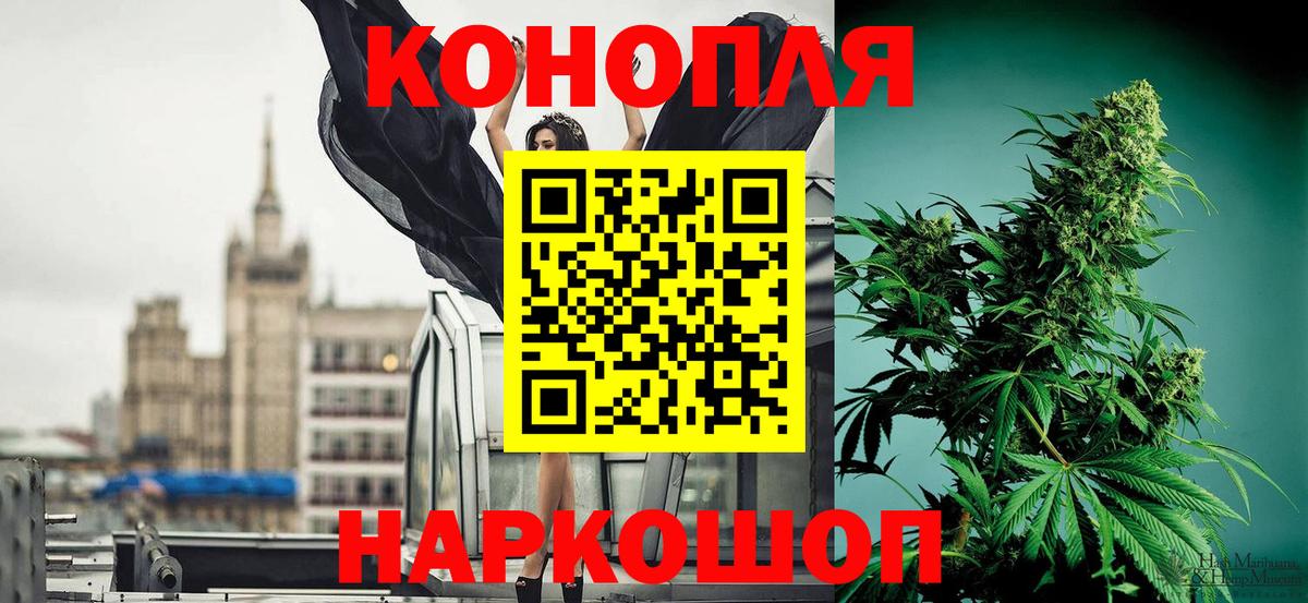 Бошки Шишки White Widow Феодосия