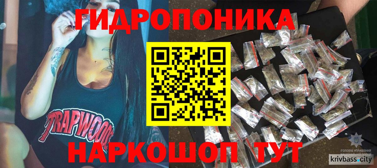 Феодосия  МАРИХУАНА планчик  Конопля марихуана  Вход с VPN  Канабис семена  Каннабис Ganja 